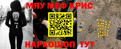 кокаин VHQ Кунгур