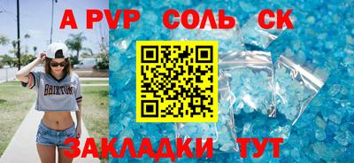 кокаин VHQ Кунгур