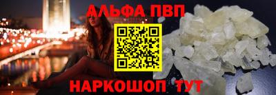 кокаин VHQ Кунгур
