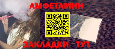 кокаин VHQ Кунгур