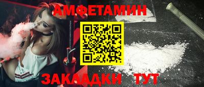 кокаин VHQ Кунгур