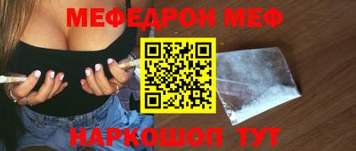 кокаин VHQ Кунгур