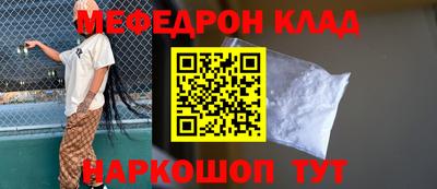 кокаин VHQ Кунгур