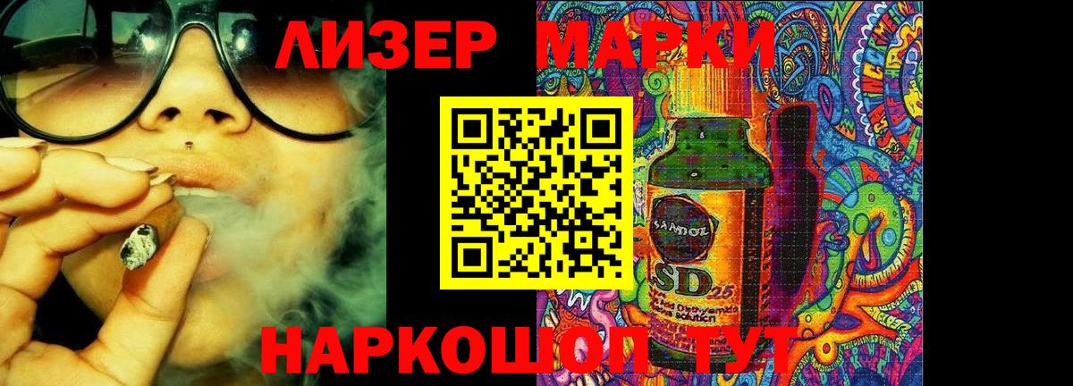 Шелехов  ЛСД экстази ecstasy  ЛСД экстази ecstasy  Лсд 25 экстази  Вход с VPN 