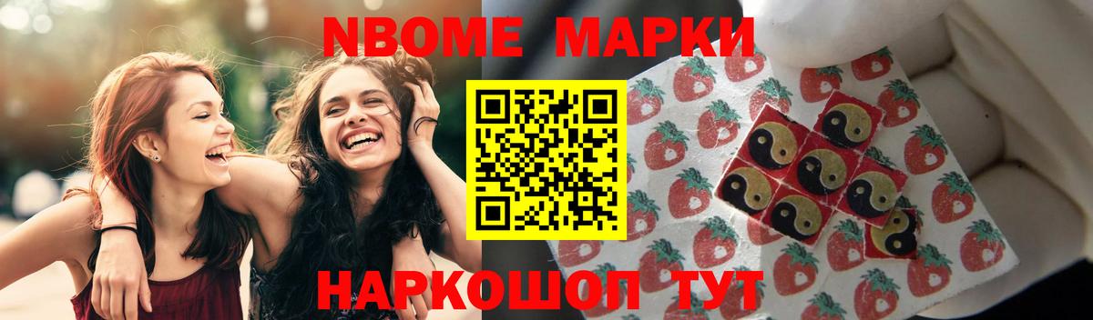 ЛСД экстази кислота Шелехов