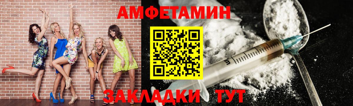 Первитин Methamphetamine Шелехов