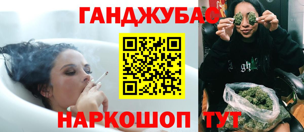 Шелехов  Марихуана тримм  Бошки марихуана White Widow  Марихуана ГИДРОПОН  Вход с VPN  МАРИХУАНА конопля 