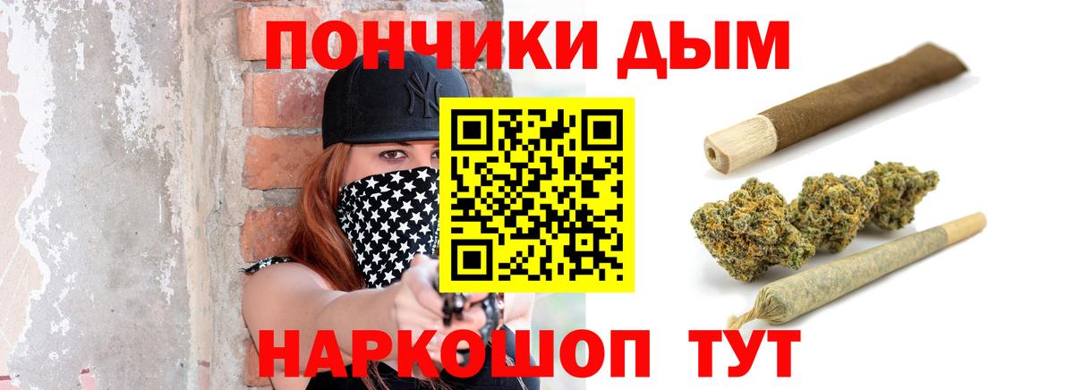Бошки марихуана тримм Шелехов